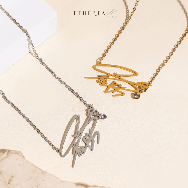 Suga Signature Series