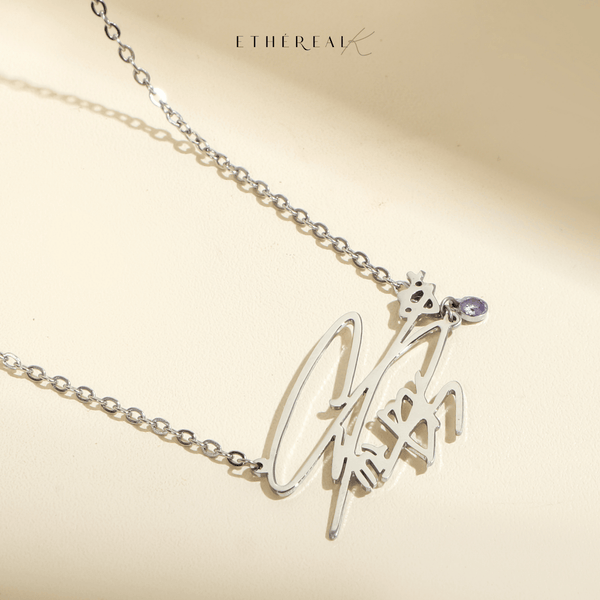 Suga Signature Series